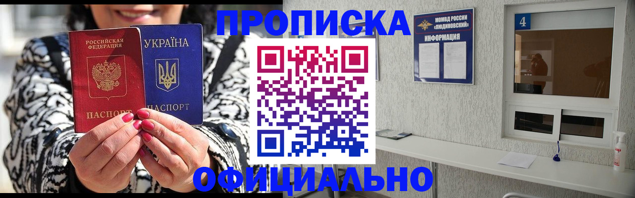форма 3 в Арсеньеве
